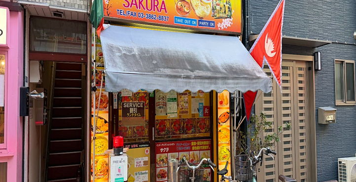 Storefront of Near Okazu Yokocho
