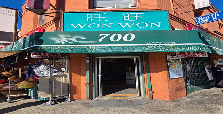 Storefront of Near Bracero Monument