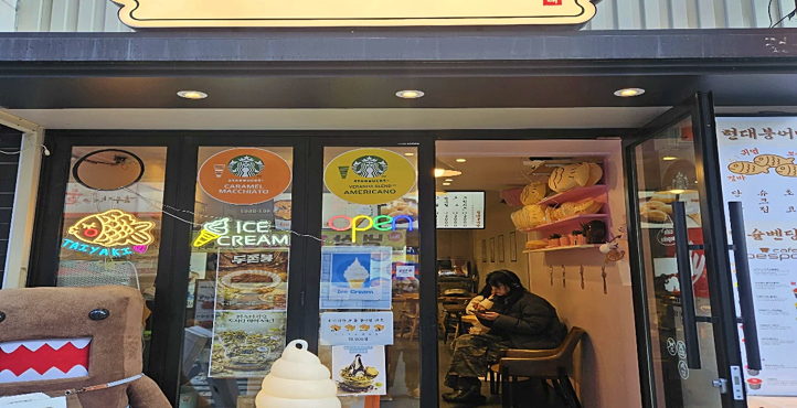 Storefront of Achasan-ro Park