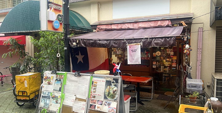 エドゥアルドの家 チリ料理 新中野の店頭