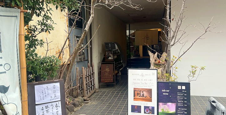 Storefront of Near Tsurugaoka Hachimangu 2nd Torii