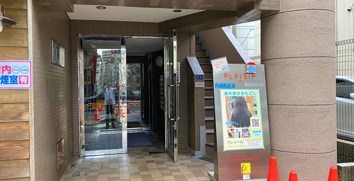 Storefront of Near Yebisu Garden Place