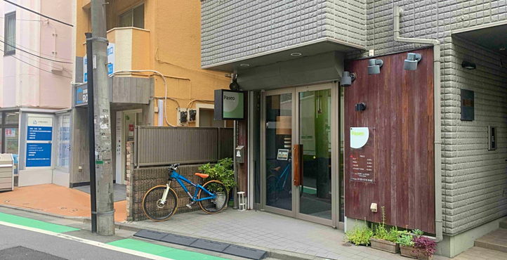 Storefront of Shibuya Ward Sports Center – Hatagaya
