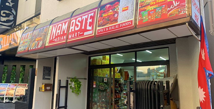 Storefront of Near Otsuka Station Area